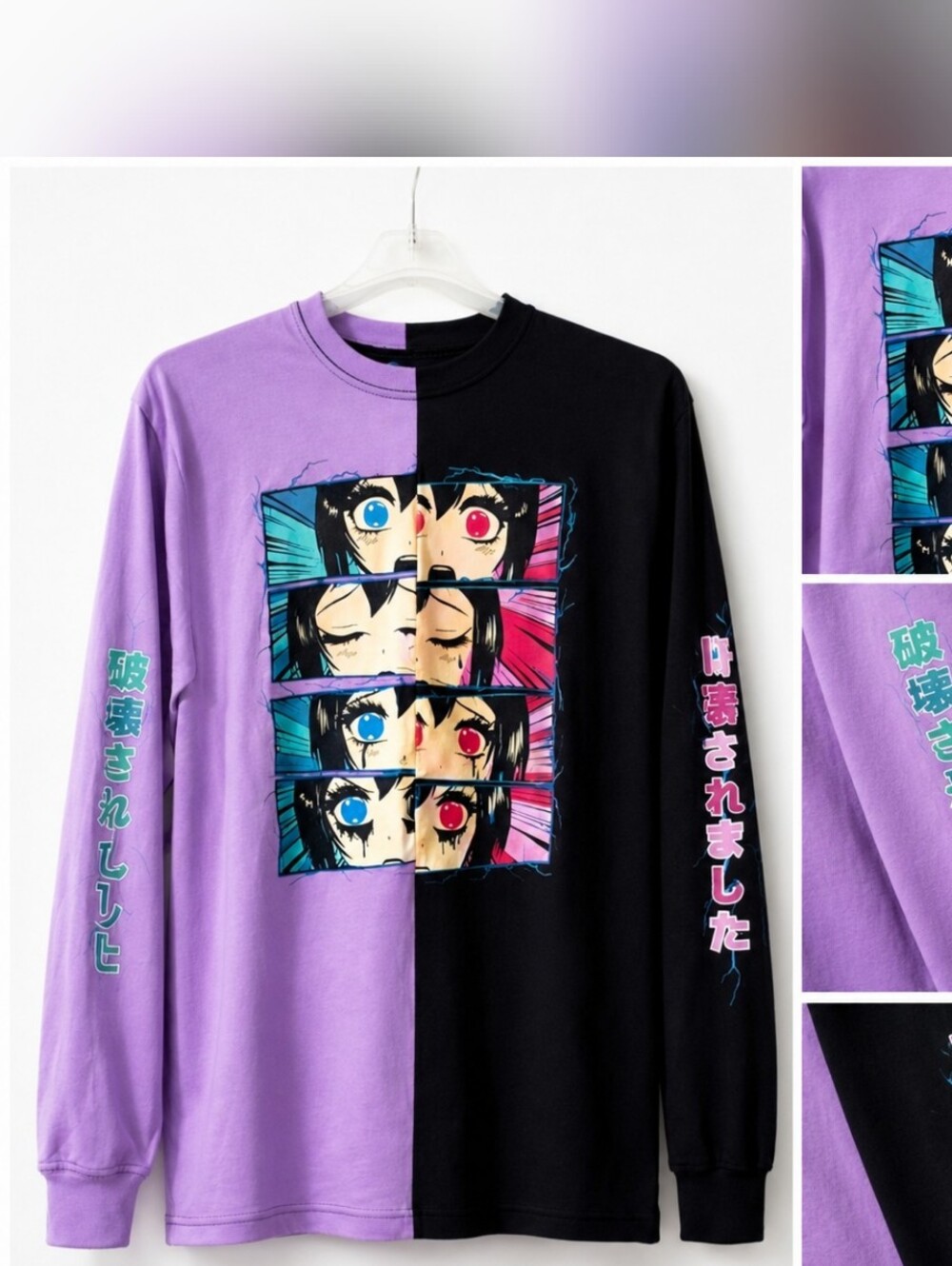 Hot Topic Split Lavender & Black Anime Eyes Long Sleeve – Size M – NWOT